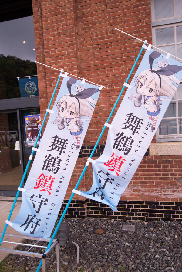 『砲雷撃戦!よーい!十六戦目 舞鶴』盛り上がりまくった前夜祭のフォトレポート!_1746