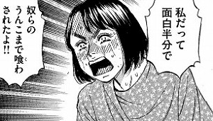 彼岸島 48日後…:223話_215908