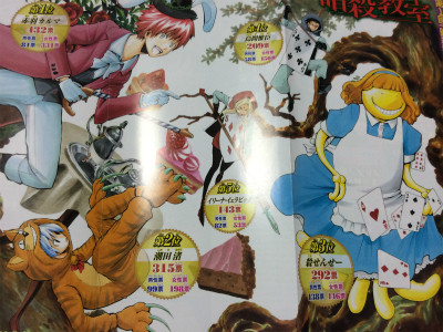 週刊少年ジャンプ42号より