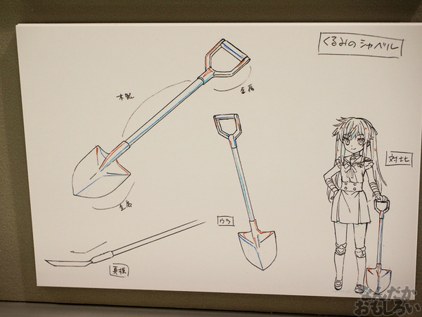 TVアニメ『がっこうぐらし!』展が秋葉原で開催 笑顔・絶望顔など貴重な生原画、缶詰、サイン入りシャベルなどたくさん展示!0090