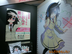 AnimeContentsExpo2013-1142