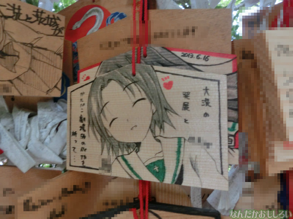 ガールズ&パンツァー 大洗磯前神社の板絵馬 - 3946