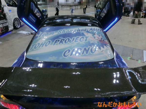 トレジャーフェスタ in 有明9　痛車-2299