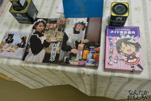 自転車&飲食オンリー『第二回やっちゃばフェス』飲食メインのフォトレポート_0871
