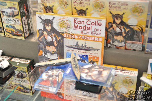 艦これが熱かった!『第53回静岡ホビーショー』艦これ関連の展示物を紹介_0137