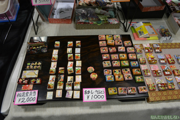 ワンダーフェスティバル2013夏 ミニチュアグッズまとめ__0853