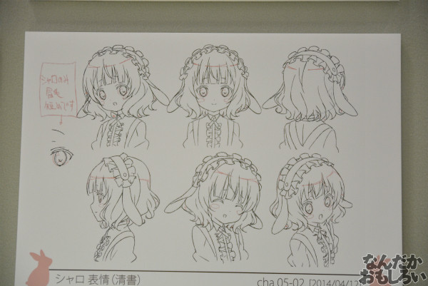 秋葉原で開催『TVアニメごちうさ展』フォトレポート_0234