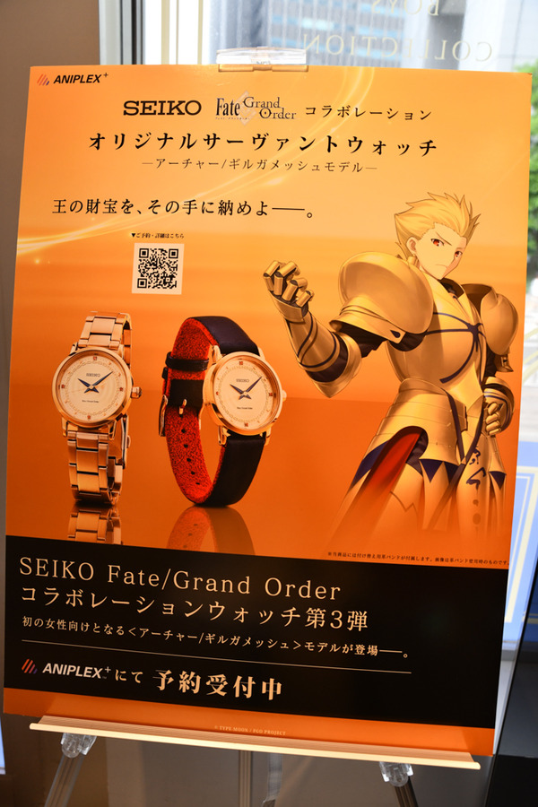 FGOカルデアボーイズコレクションアフターパーティ-7