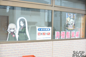 『海楽フェスタ2014』フォトレポートまとめ_0085