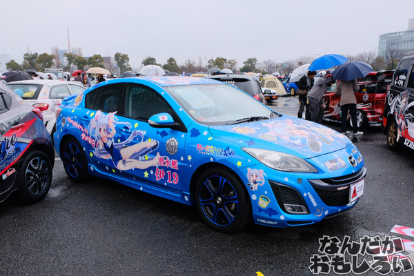 『痛車天国2017 in お台場』写真80枚以上！「ガルパン」「艦これ」「ストライクウィッチーズ」の陸海空痛車を写真でレポート3265