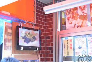 『海楽フェスタ2014』フォトレポートまとめ_0092