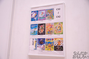 『コミケットスペシャル6』画像まとめ_8392