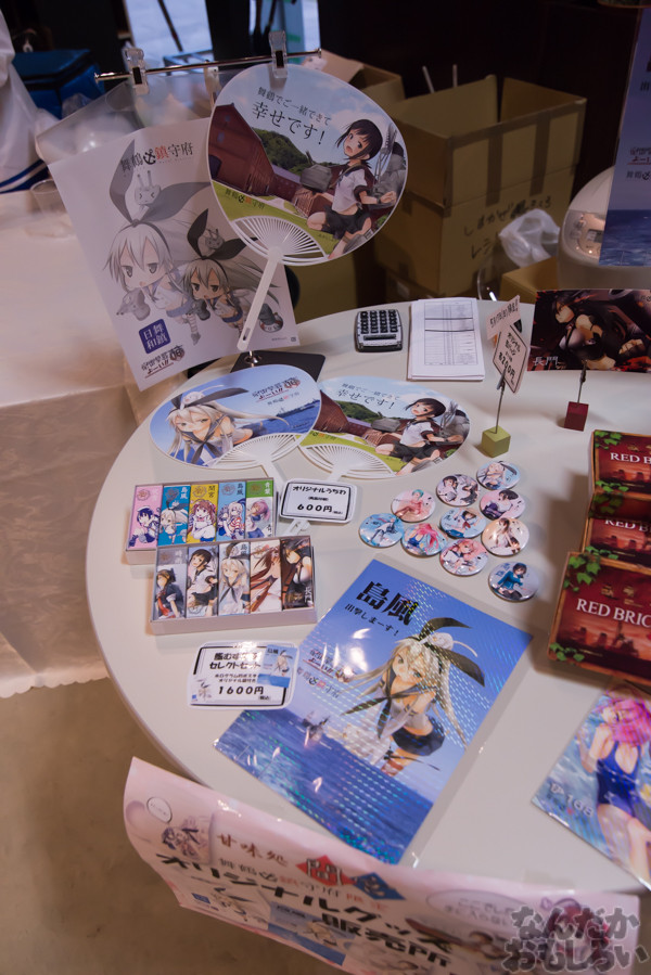 『砲雷撃戦!よーい!十六戦目 舞鶴』盛り上がりまくった前夜祭のフォトレポート!_1763