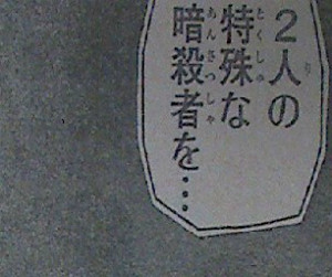 20121119_070226