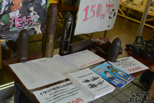 『海楽フェスタ2014』フォトレポートまとめ_0190