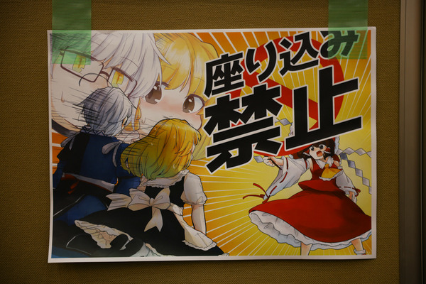 博麗神社静岡例大祭013