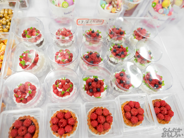 『AK-GARDEN【9】』フォトレポート0052