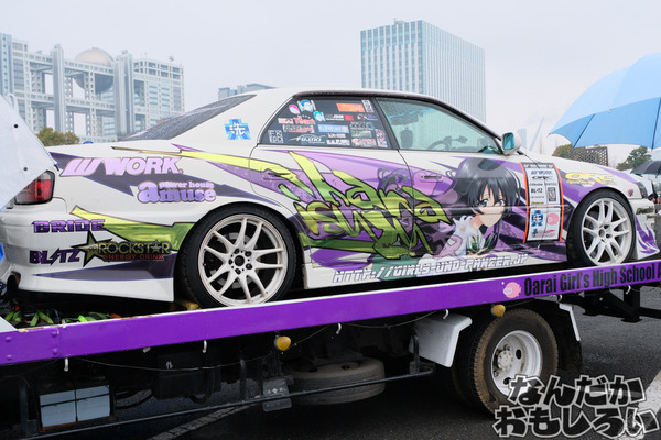 『痛車天国2017 in お台場』写真80枚以上！「ガルパン」「艦これ」「ストライクウィッチーズ」の陸海空痛車を写真でレポート3871