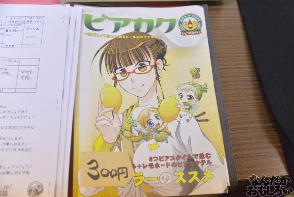 第三回やっちゃばフェス 飲食サークル_7657