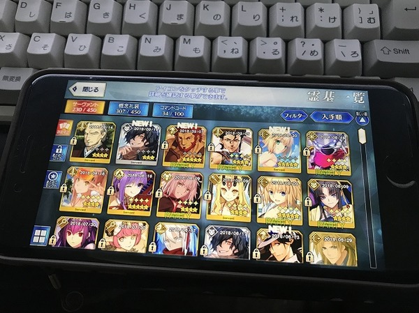 写真 2018-09-16 3 52 13