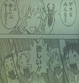 暗殺教室 第56話感想 ゲスなみんな~