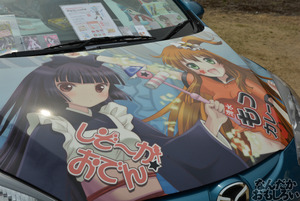 『桜織の痛車フェス』フォトレポートまとめ_0058