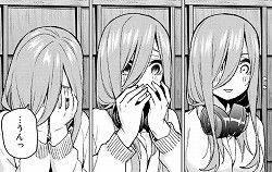 『五等分の花嫁』第84話_112645