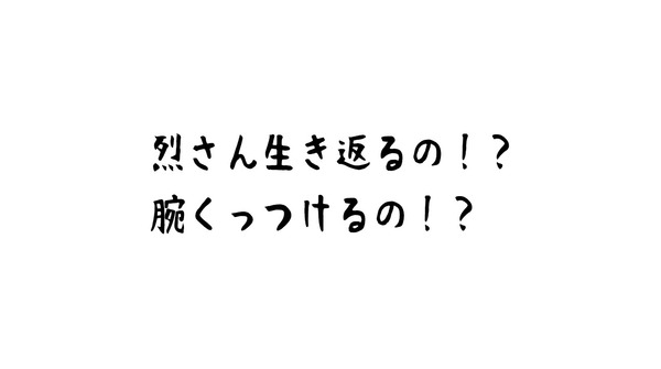 『バキ道』第34話_214114