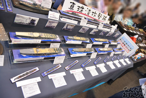 艦これ、アルペジオなど軍艦模型がたくさん!『第53回静岡ホビーショー』軍艦関連の模型フォトレポート_0533