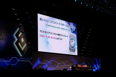 FGOカルデア放送局3周年SP-31