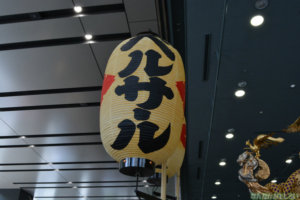 アキバ大好き！祭り
