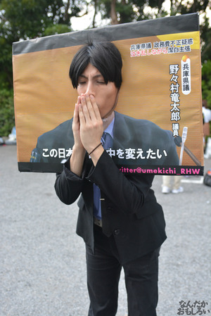 ワンフェス2014夏 コスプレイヤー 画像_0741