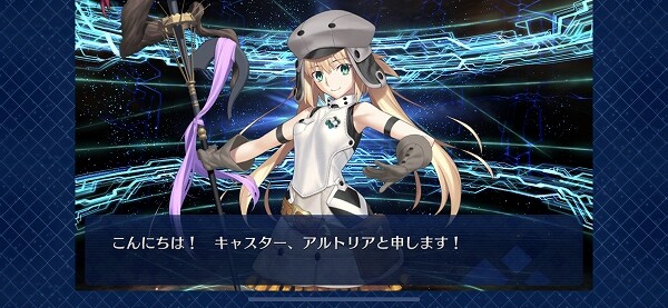 FGO:福袋召喚&アルトリア・キャスターを狙え! 20 41 46