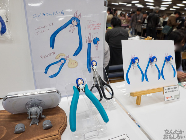 『AK-GARDEN【9】』フォトレポート0063