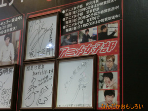 AnimeContentsExpo2013-1235