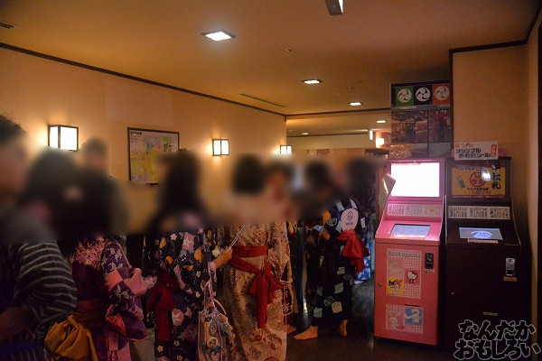 弱虫ペダル×大江戸温泉物語 画像_4356