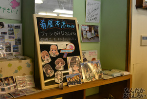 『海楽フェスタ2014』フォトレポートまとめ_0194