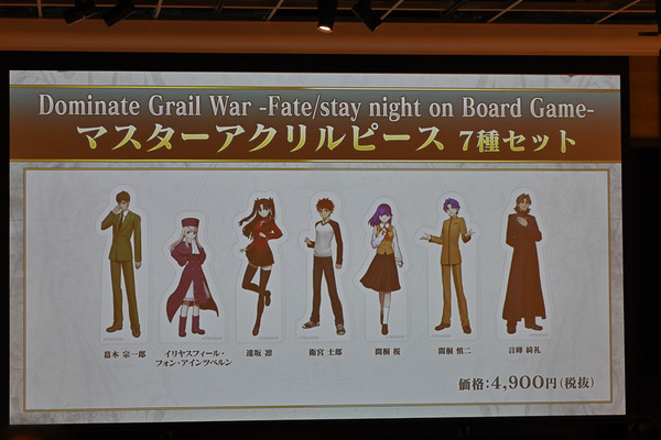 Fate stay nightボードゲーム体験会026