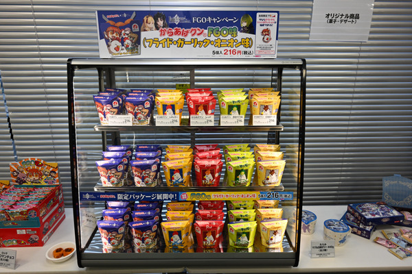 FGOローソンコラボ069