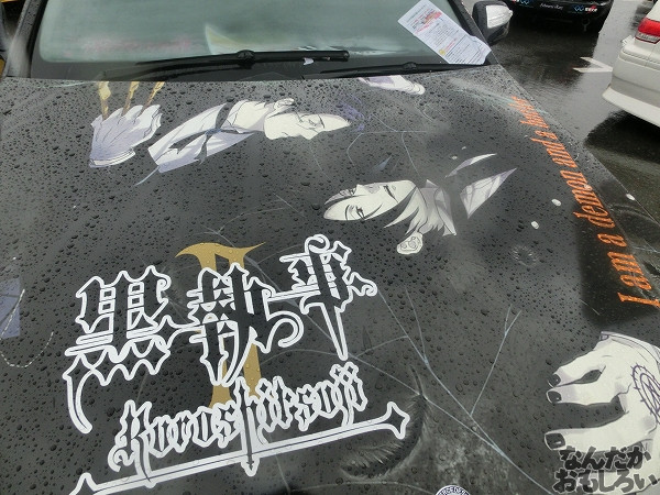 第10回痛Gふぇすたinお台場 進撃の巨人 ハイキュー!! 痛車 画像_5682