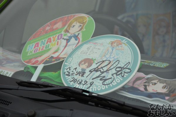 『桜織の痛車フェス』「ラブライブ!」痛車フォトレポート_0454