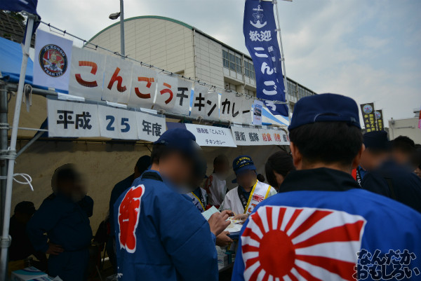 『第2回護衛艦カレーナンバー1グランプリ』実際に護衛艦カレーを食べてきた!_0641