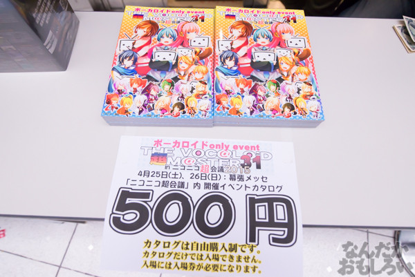 真姫ちゃんの同人誌即売会の写真画像_9231