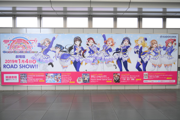 コミケ95の3日前会場周辺の様子レポ066