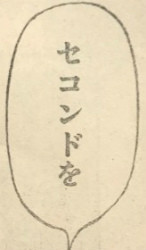『はじめの一歩』第1213話感想(ネタバレあり)_172239