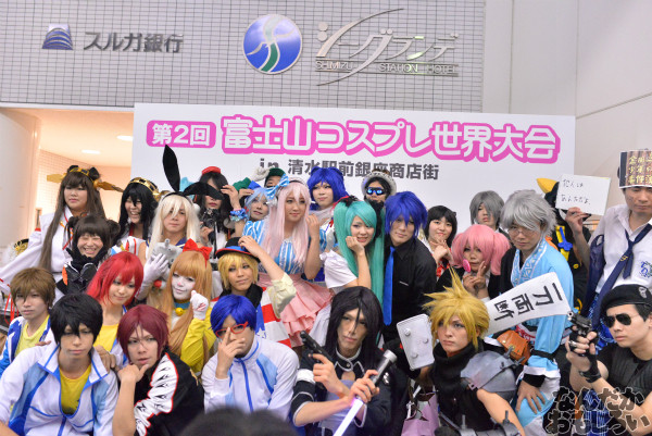 撮影枚数350枚以上!『第2回富士山コスプレ世界大会』フォトレポートまとめ アットホームなコスプレイベントでしたー!