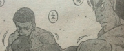 『はじめの一歩』1138話感想(ネタバレあり)3