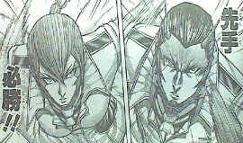 テラフォーマーズ 第66話感想 先手必勝