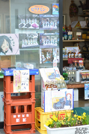 『海楽フェスタ2014』フォトレポートまとめ_0088