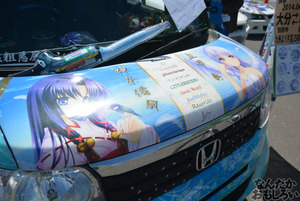 『TOYAKOマンガ・アニメフェスタ』痛車フォトレポート_0992